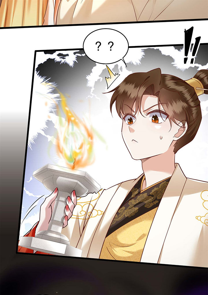 这个王妃路子野漫画,第18章：去请教你的狗头军师2图