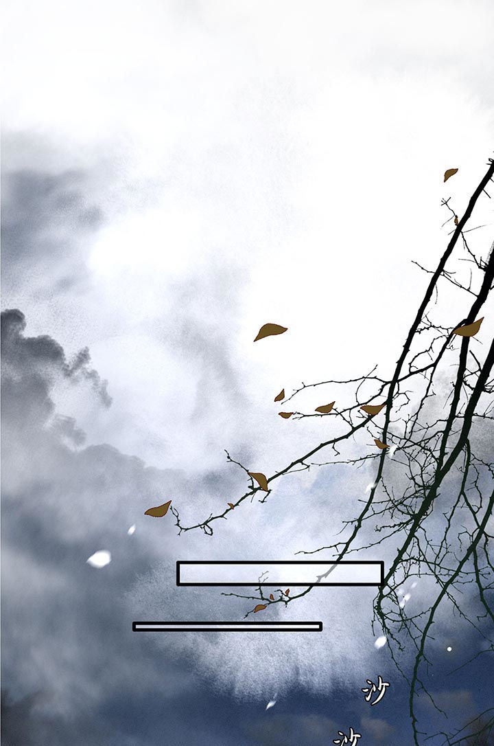 这个王妃路子野漫画,第90章：一人一个，吃完上路！2图