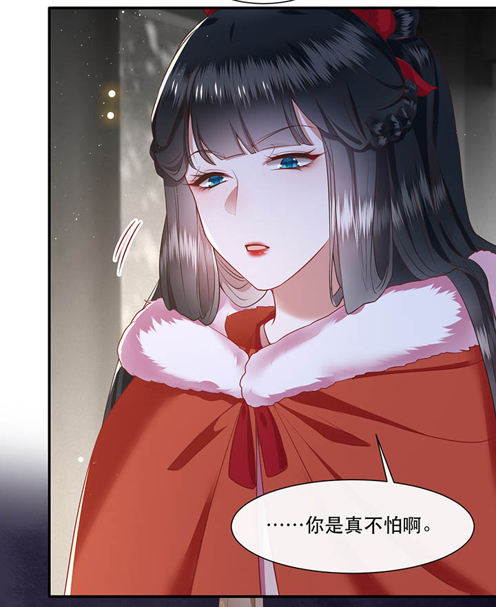 这个王妃路子野漫画,第111章：喜欢这种变态？2图