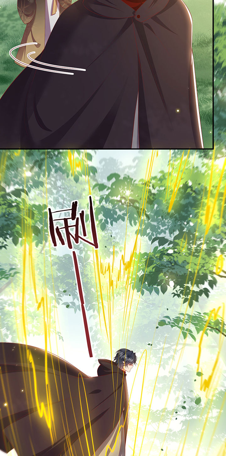 这个王妃路子野漫画,第132章：好你个烨颜3图