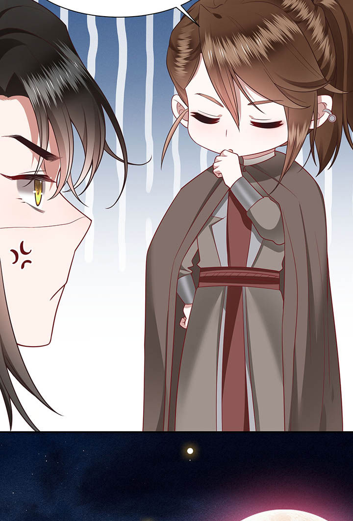 这个王妃有点野漫画,第103章：魂飞魄散！1图