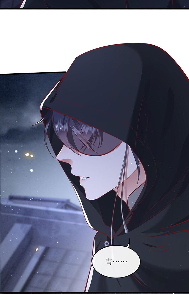 这个王妃路子野漫画,第92章：你是、北阴大帝！3图