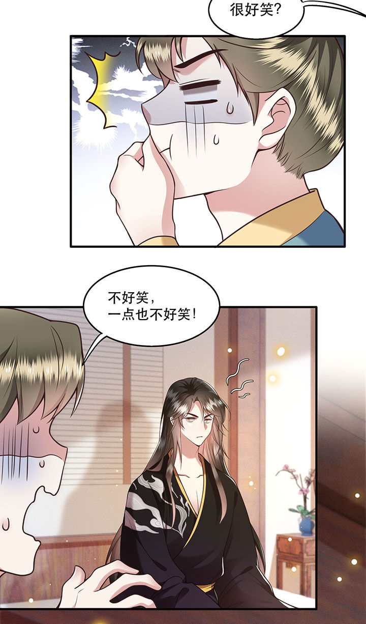 这个王妃路子很野得宠漫画漫画,第36章：等我长大，就以身相许报答你！2图