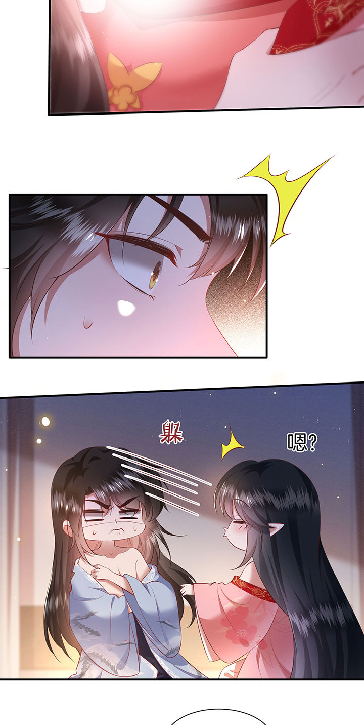 这个王妃路子野漫画,第127章：为夫教你道理2图