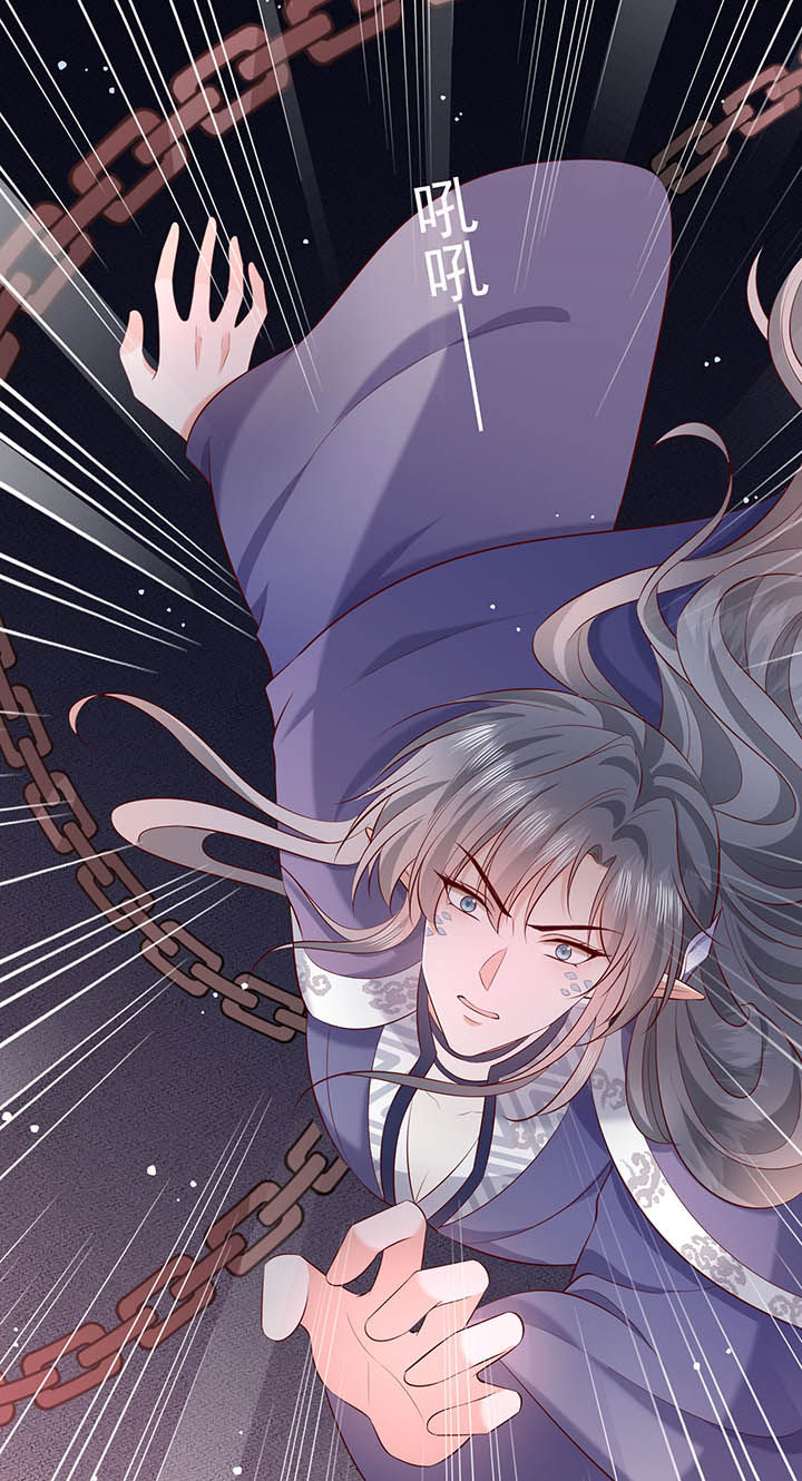 得宠全文免费阅读北夜漫画,第169章：墨池发了狂1图