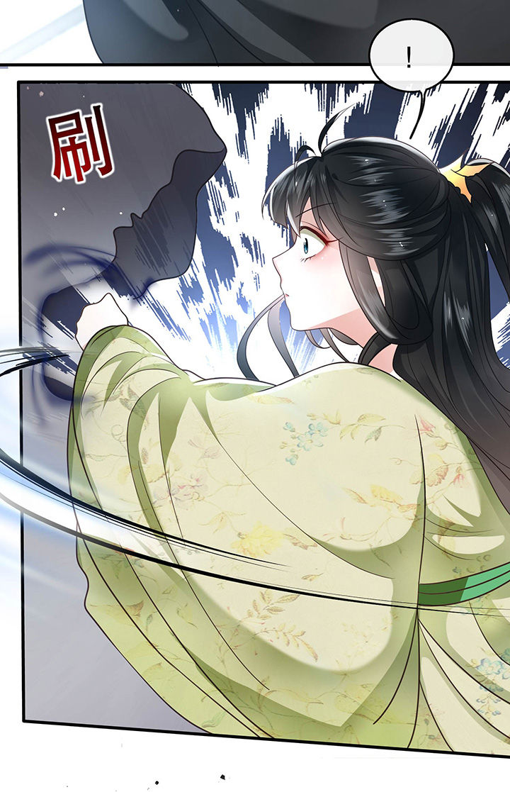 这个王妃路子野得宠免费下载漫画,第41章：我是你祖姥姥1图