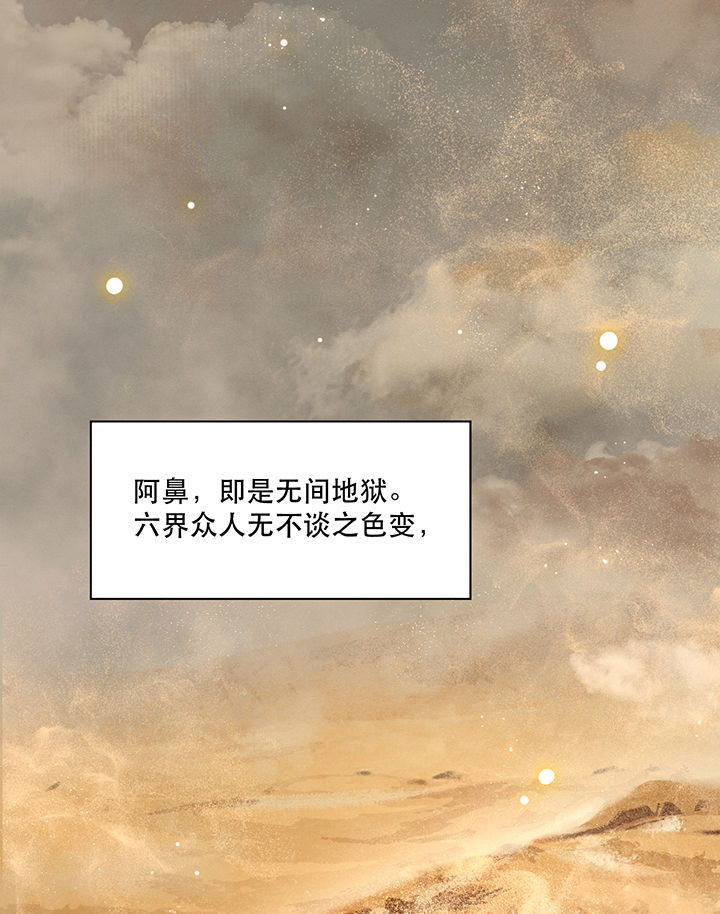 这个王妃路子野漫画,第101章：考虑考虑当我大嫂？2图