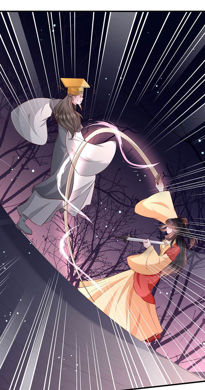 得宠漫画,第169章：墨池发了狂3图