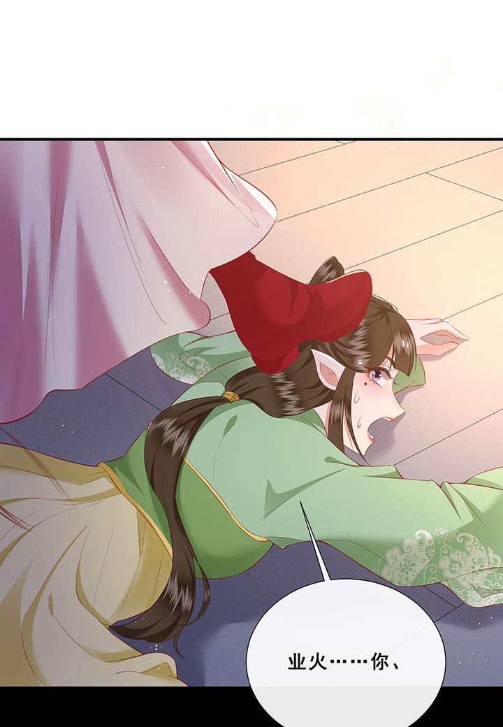 得宠漫画,第109章：敢动老娘的人？2图