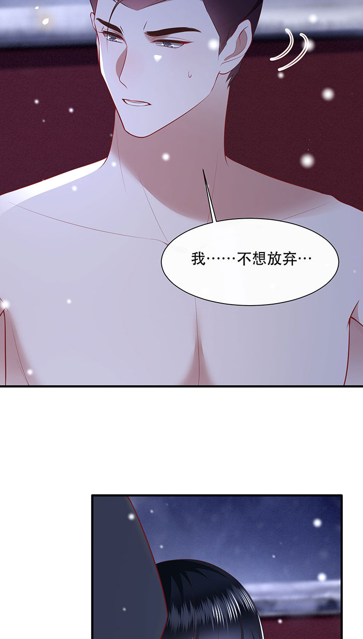 这个王妃路子野漫画,第148章：她是一切的起源2图
