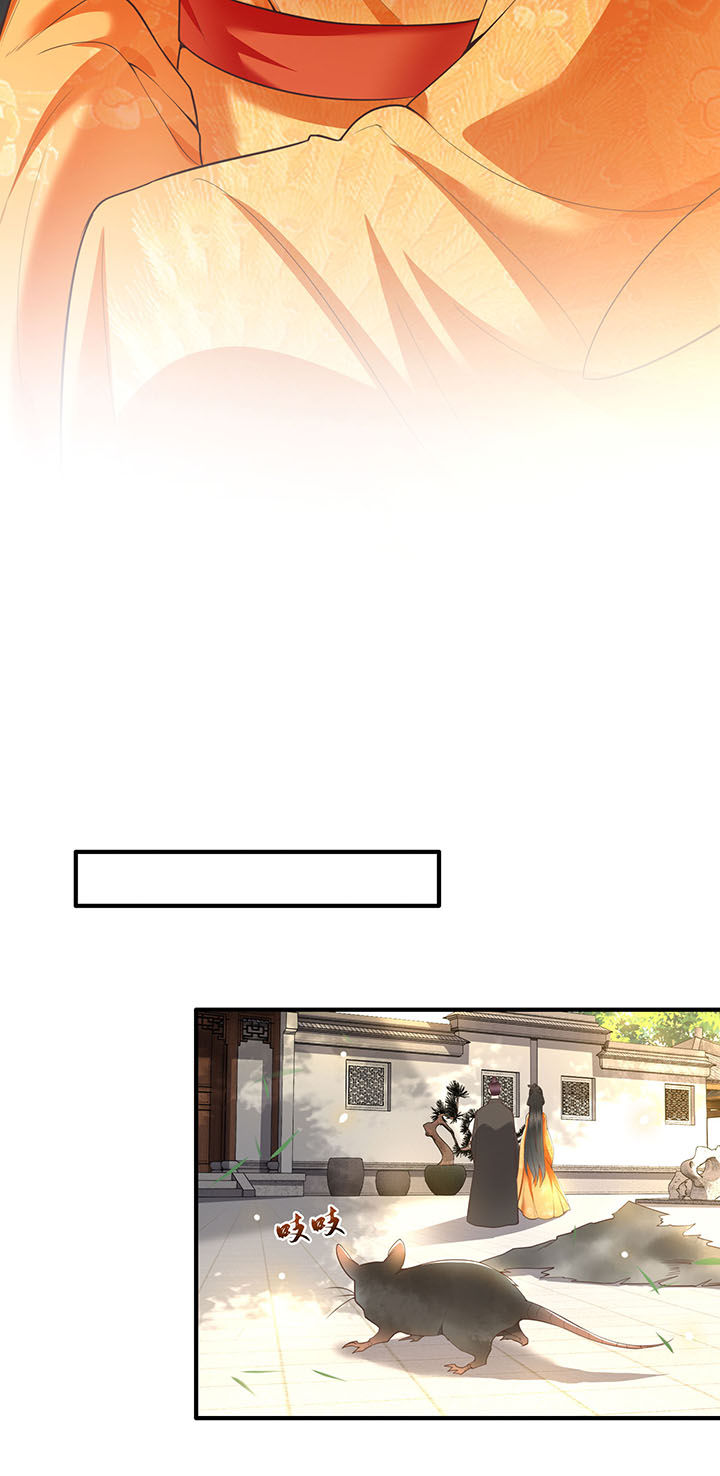 这个王妃路子野人物介绍漫画,第27章： 原来香火是被截胡了呀！4图