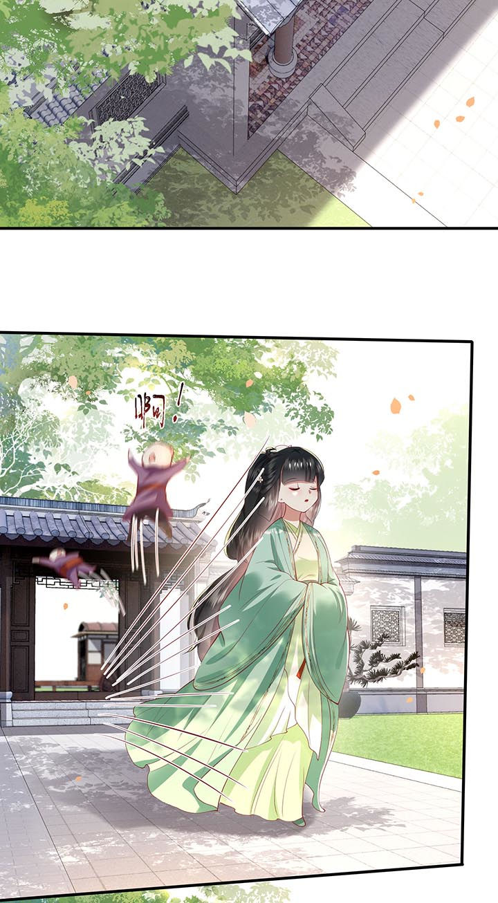 这个王妃有点萌电视剧漫画,第80章：我真的做错了吗1图