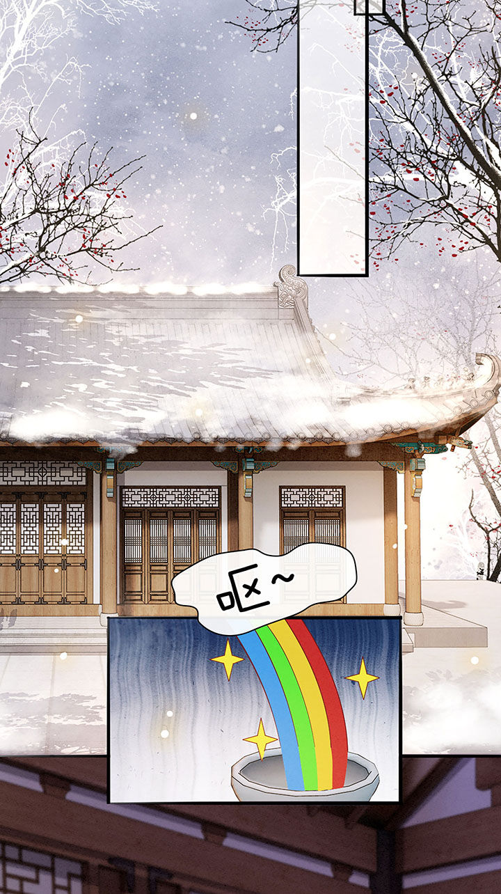 得宠全文免费阅读北夜漫画,第123章：本公主给你做老鳖汤3图