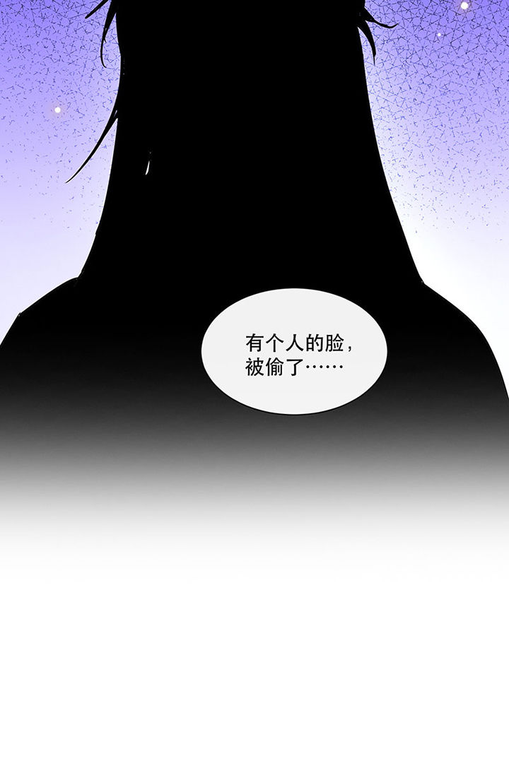 这个王妃路子野得宠免费下载漫画,第154章：给妹夫点气受4图