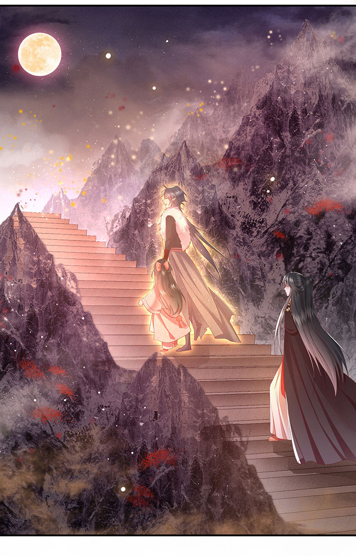 这个王妃路子野漫画漫画,第101章：考虑考虑当我大嫂？2图