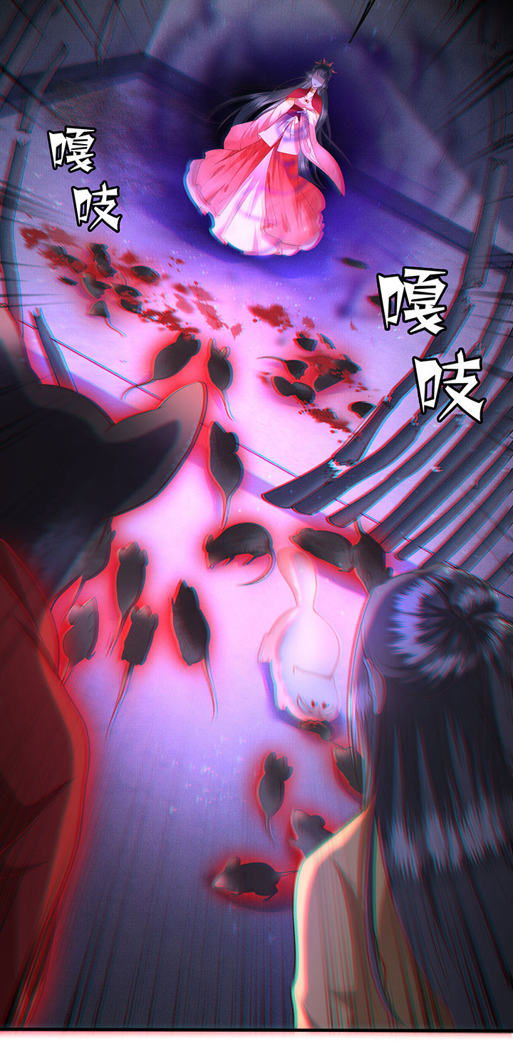 这个王妃路子野漫画,第34章：青衣王法身降世5图