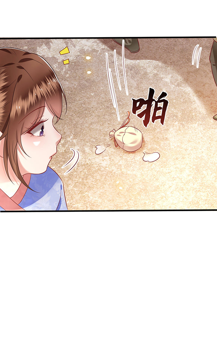 这个王妃路子野漫画,第55章：淡雪与桃香的宿命2图