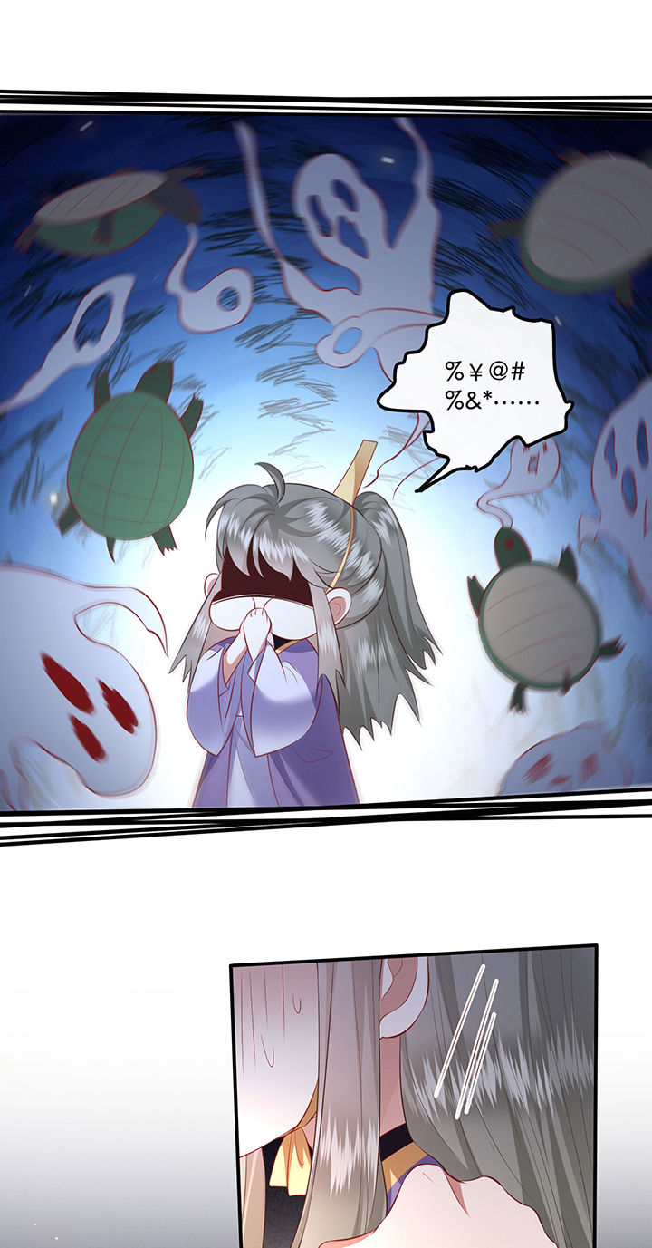 这个王妃路子有点野漫画,第124章：余生交给你1图