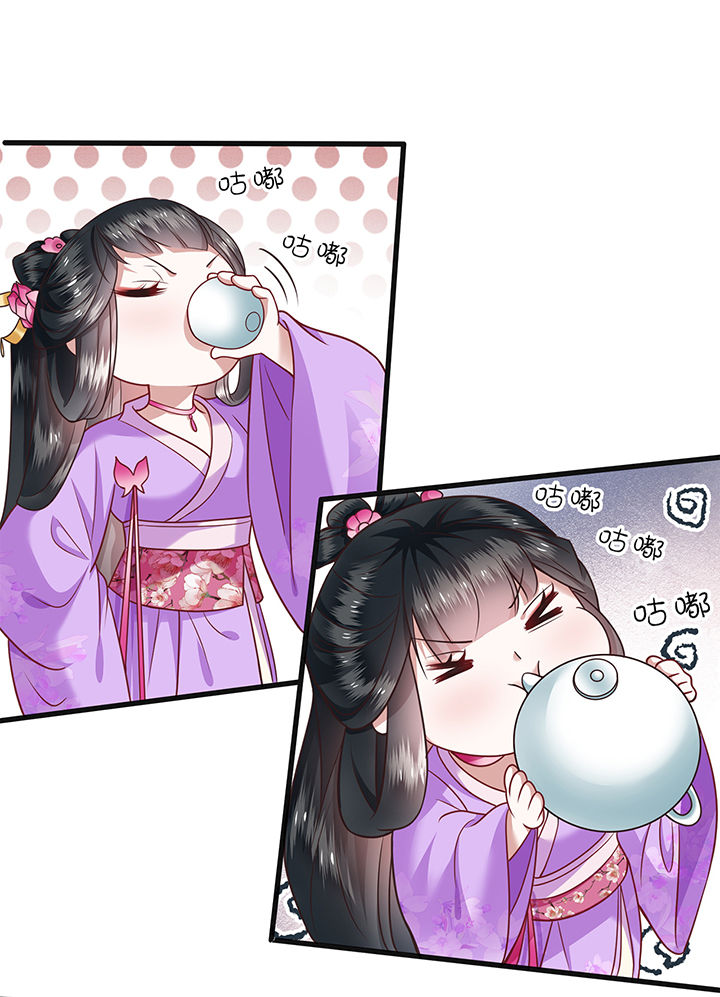 王妃路子野要宠 封侯拜饭漫画,第37章：王爷您还没娶公主5图