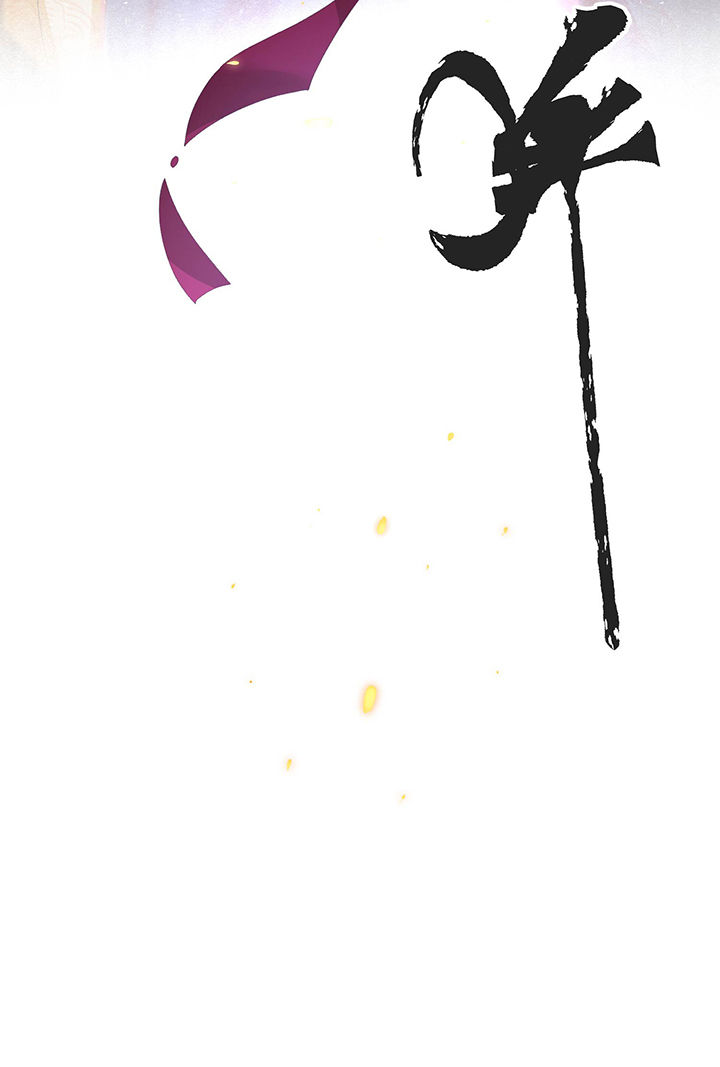 这个王妃路子野下拉式免费阅读漫画,第56章：取尔等性命之人！1图