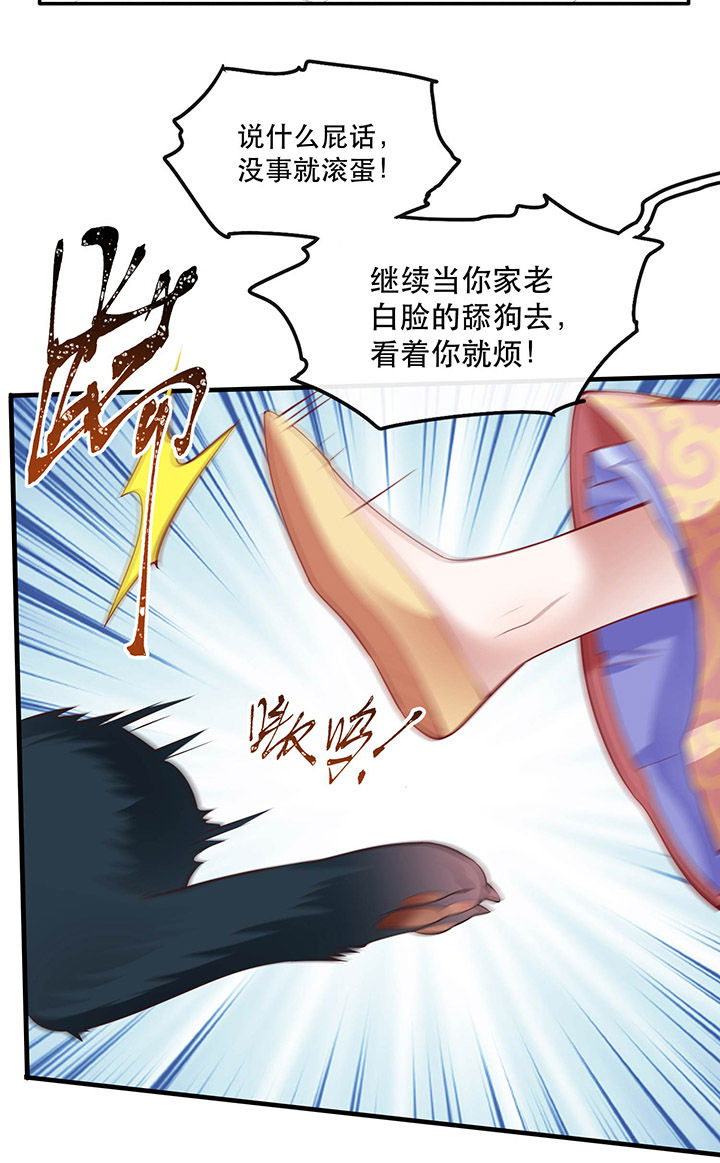 得宠全文免费阅读北夜漫画,第70章：喜欢还要什么理由！1图