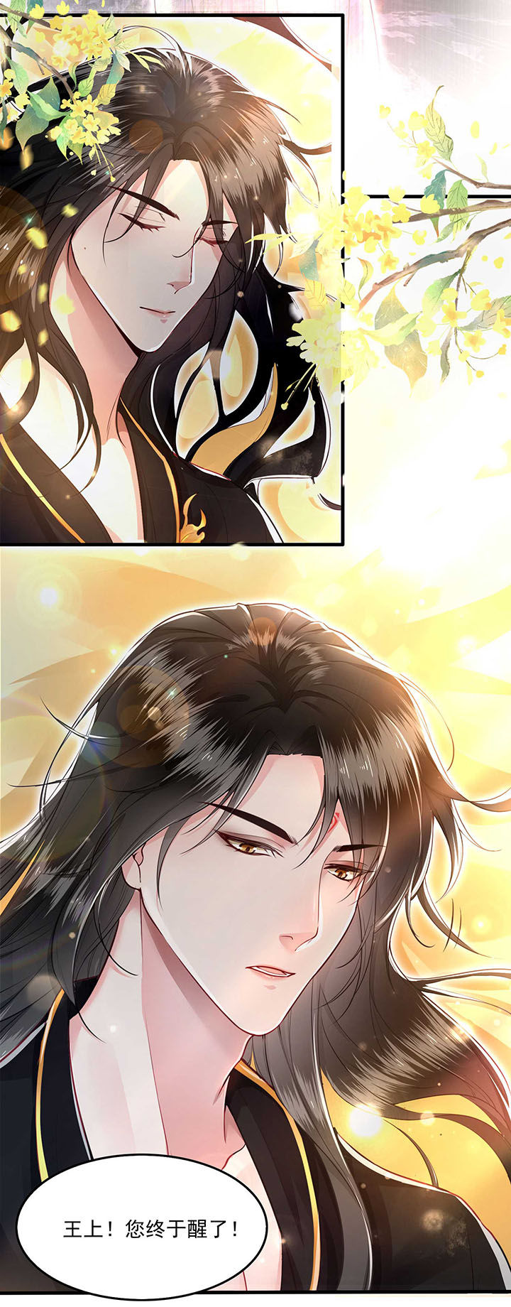 这个王妃路子野漫画漫画,第35章：本座凭什么救他们？2图