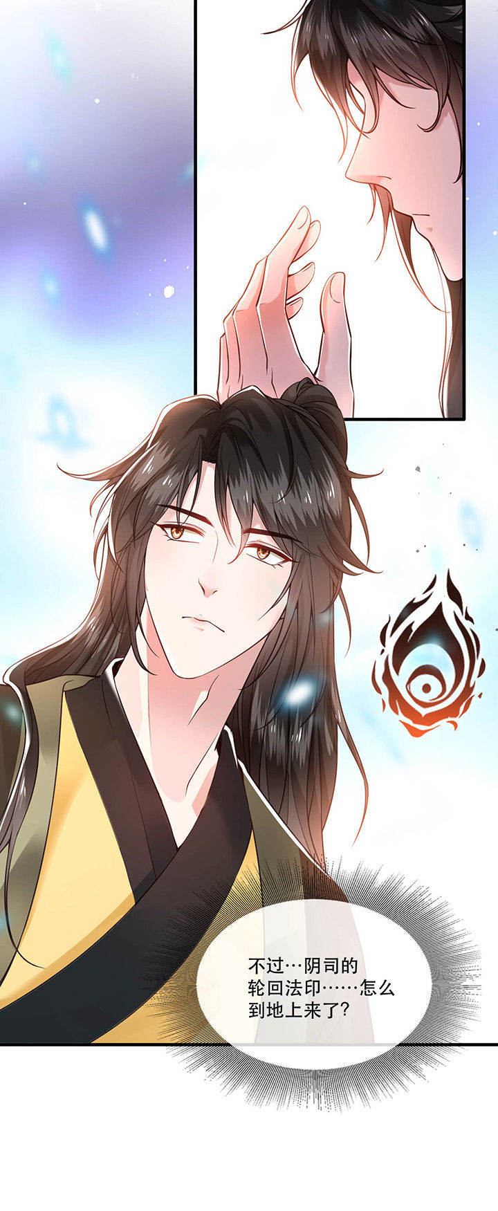 这个王妃路子野得宠免费下载漫画,第41章：我是你祖姥姥3图