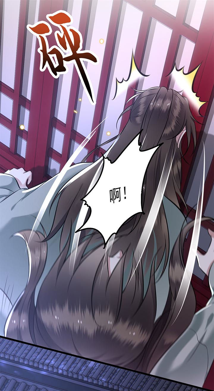 这个王妃路子野漫画,第5章：哪里来的丑八怪3图