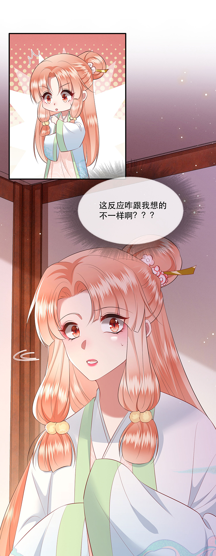 得宠全文免费阅读北夜漫画,第139章：只能是我的5图