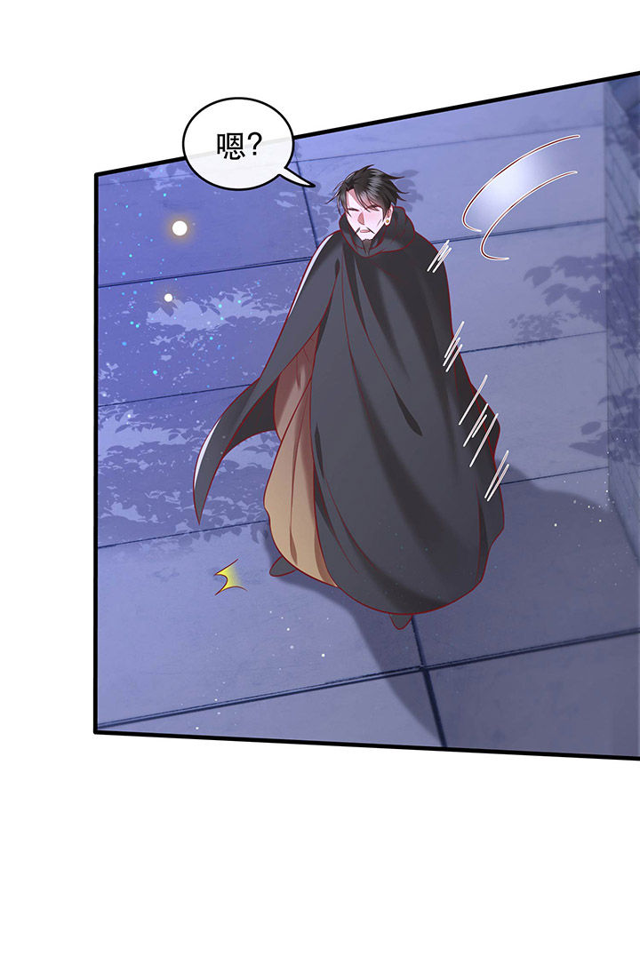 这个王妃路子有点野得宠动漫漫画,第59章：是时候，该收网了4图