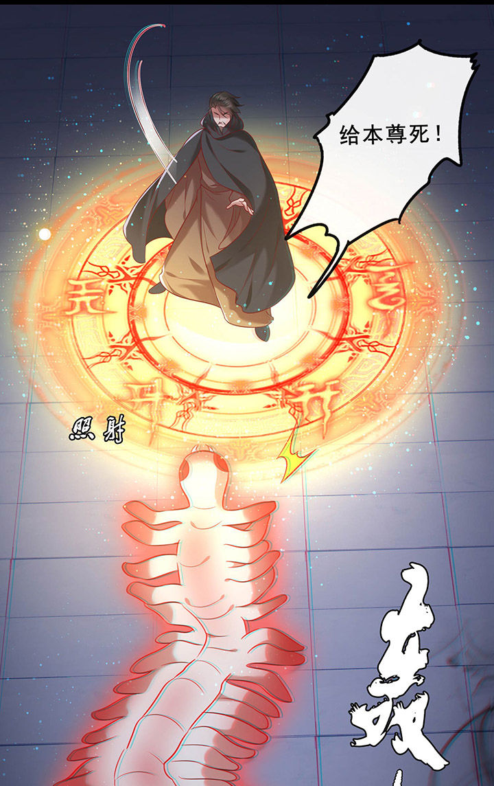 这个王妃路子有点野得宠动漫漫画,第59章：是时候，该收网了4图