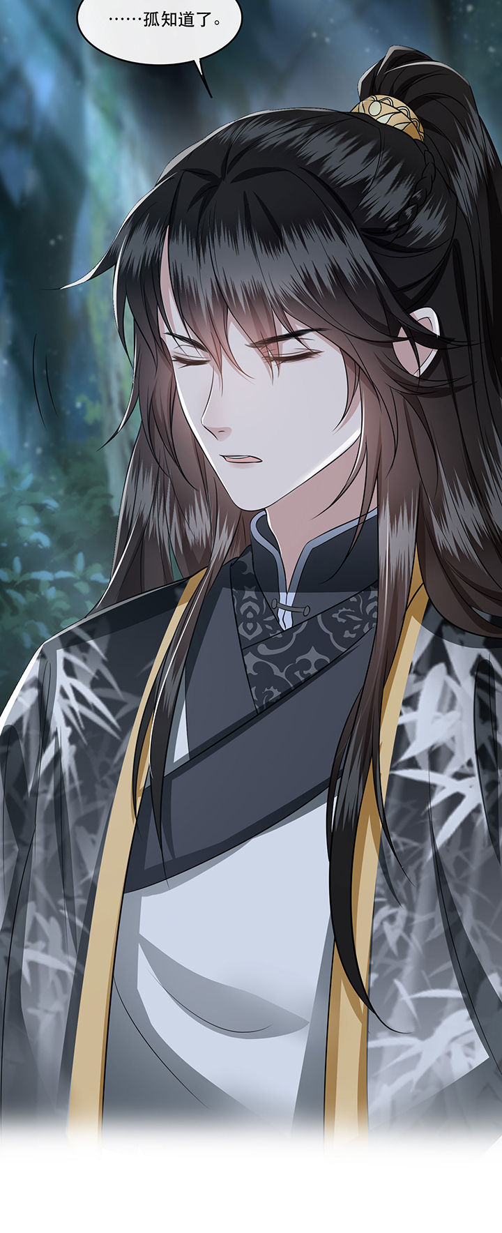 这个王妃路子有点野动漫漫画,第55章：淡雪与桃香的宿命4图