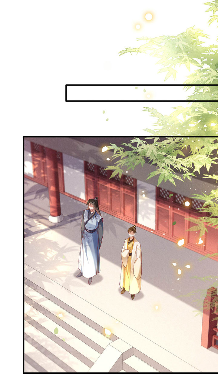 这个王妃路子野得宠动漫在线观看漫画,第48章：这桩婚事，你如何考虑？2图