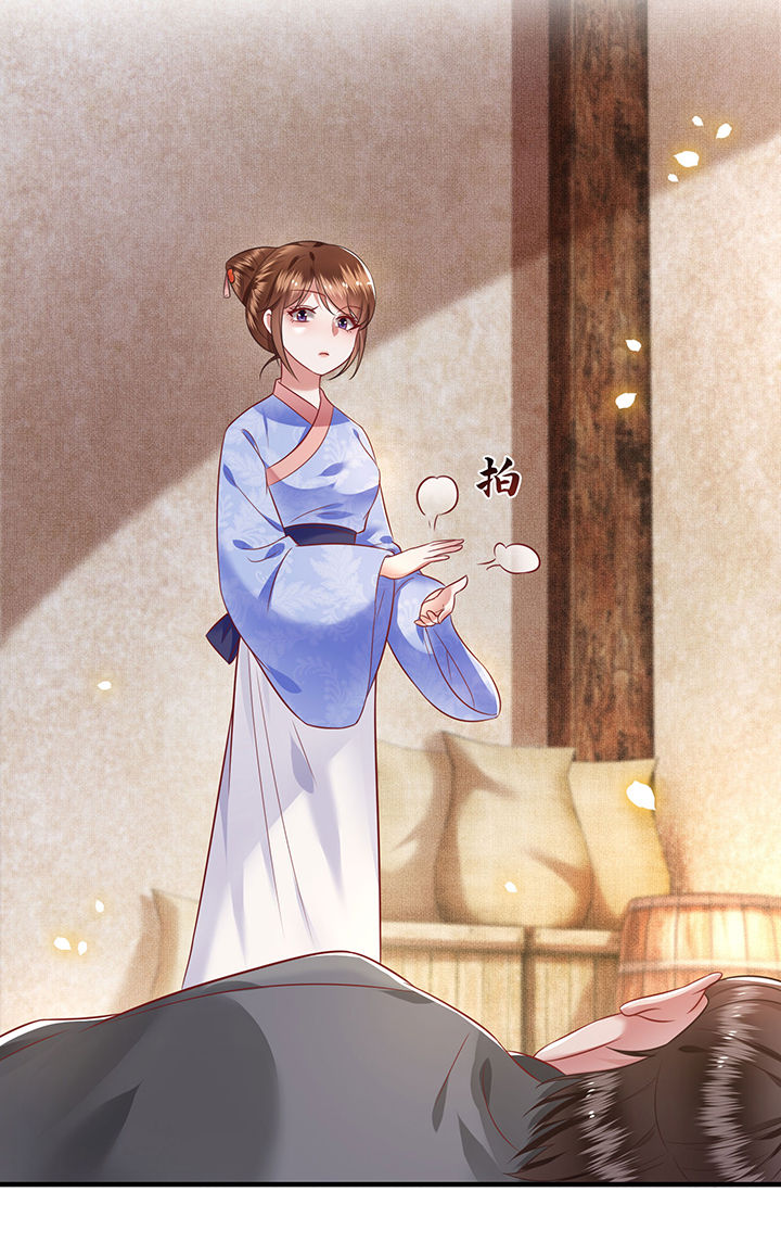 这个王妃路子野漫画,第55章：淡雪与桃香的宿命3图