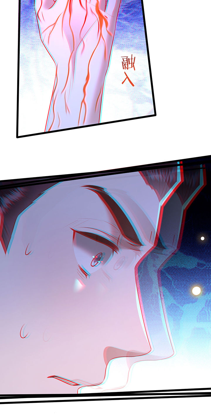 这个王妃路子野漫画,第148章：她是一切的起源5图