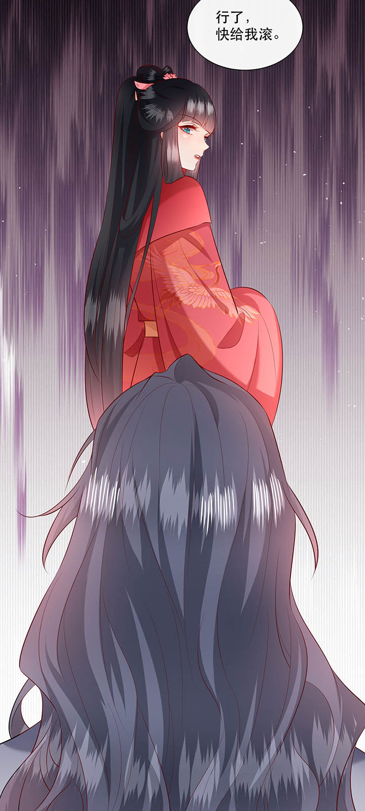 这个王妃路子野下拉式免费阅读漫画,第156章：夜会摄政王府3图