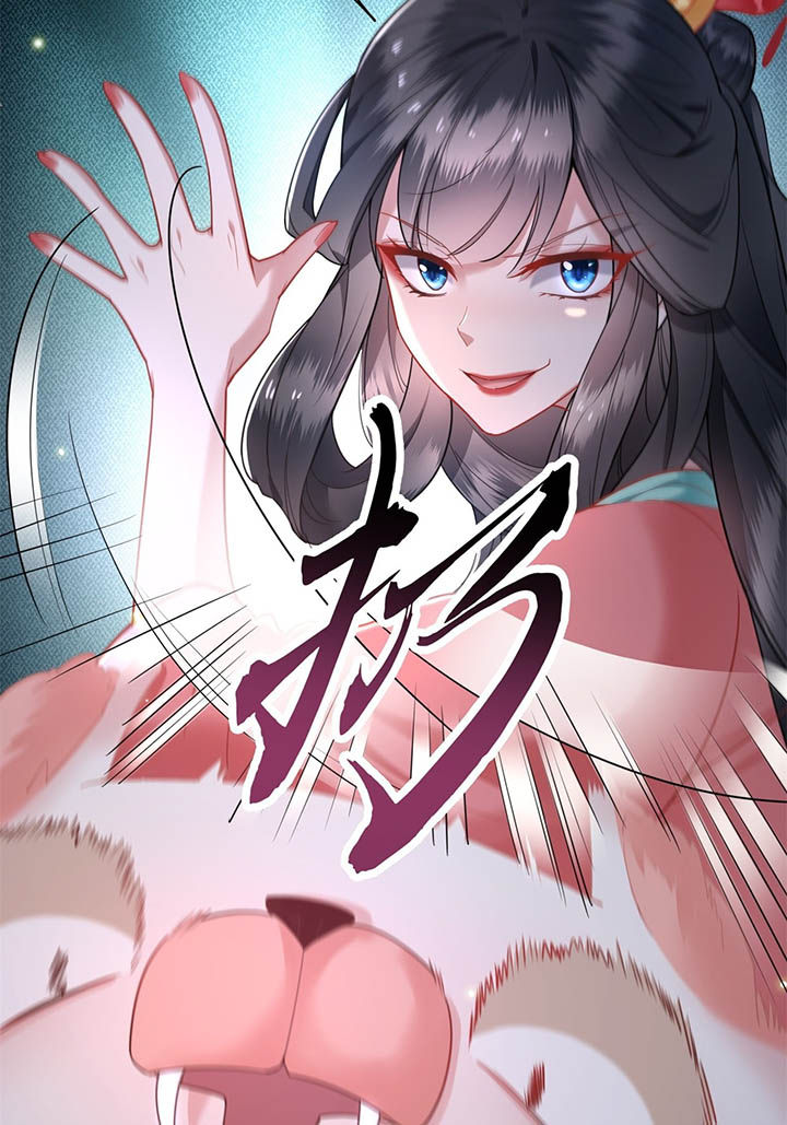 得宠漫画,第7章：还搁这哔哔赖赖1图