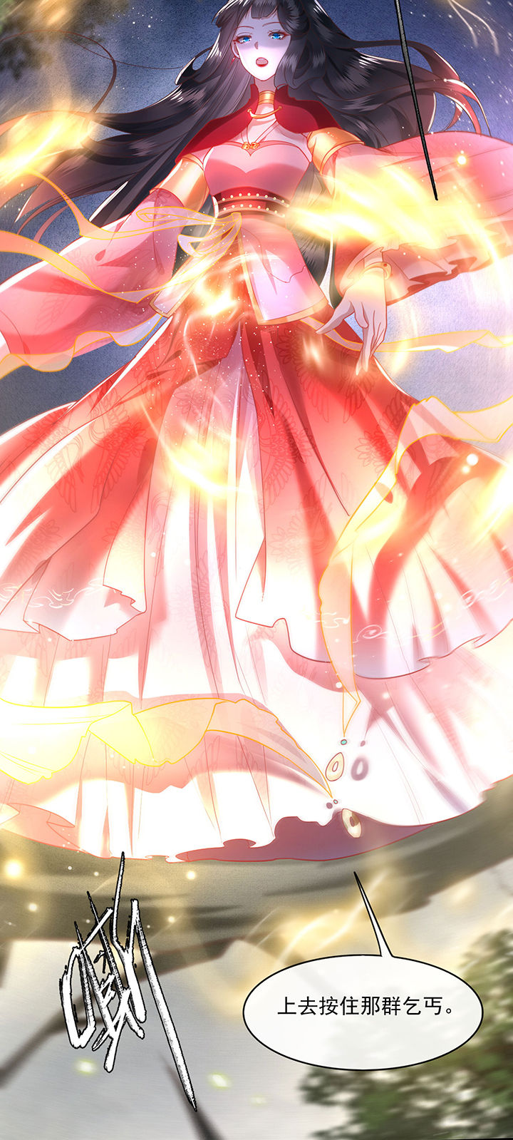 这个王妃不对劲漫画,第28章：献祭百鬼，青衣王降世5图