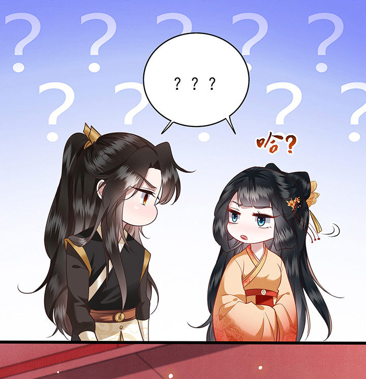 这个王妃路子野漫画漫画,第15章：这个婚约倒不如就此作罢！2图