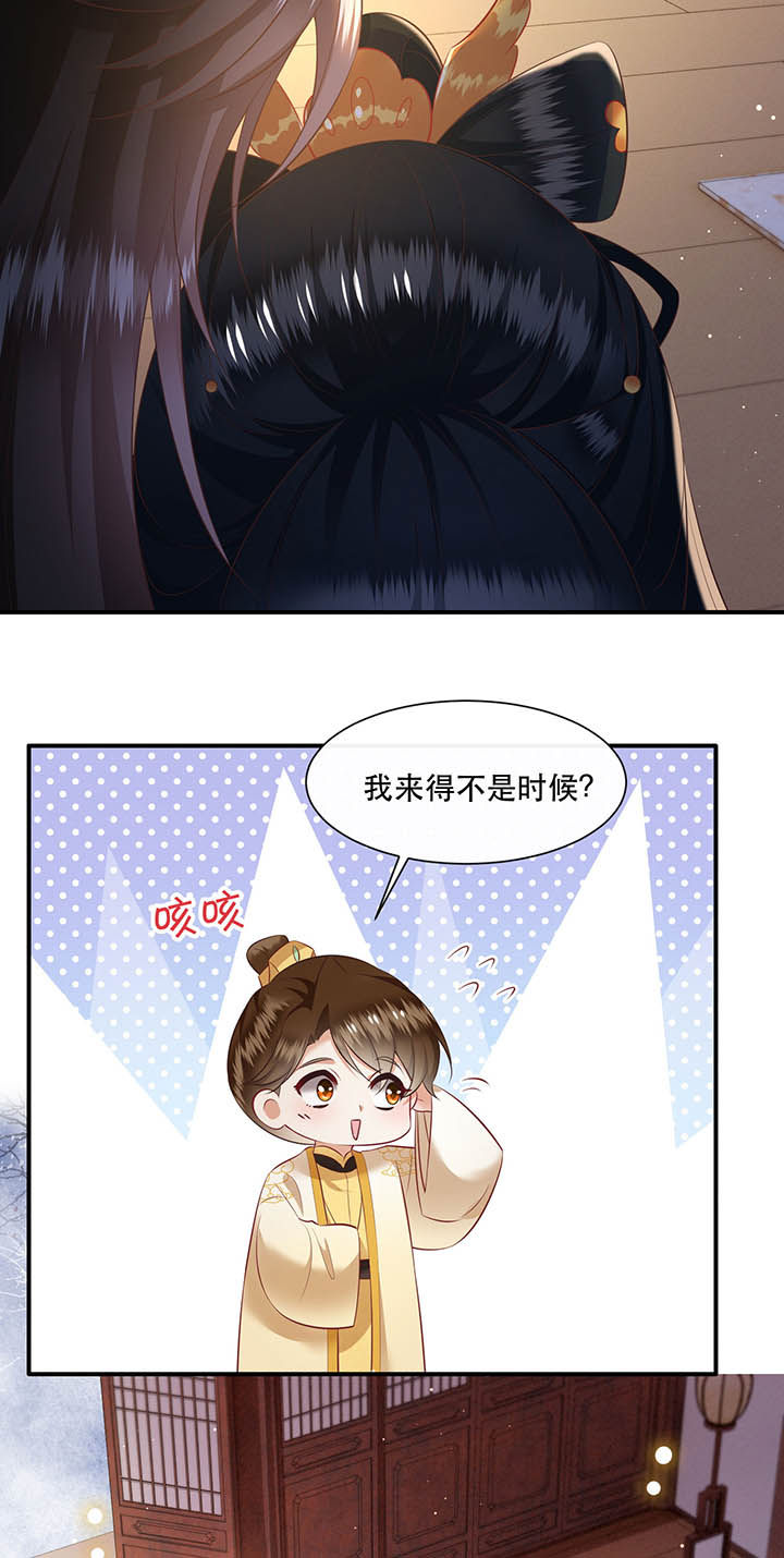这个王妃路子野漫画,第130章：给你问话的机会4图