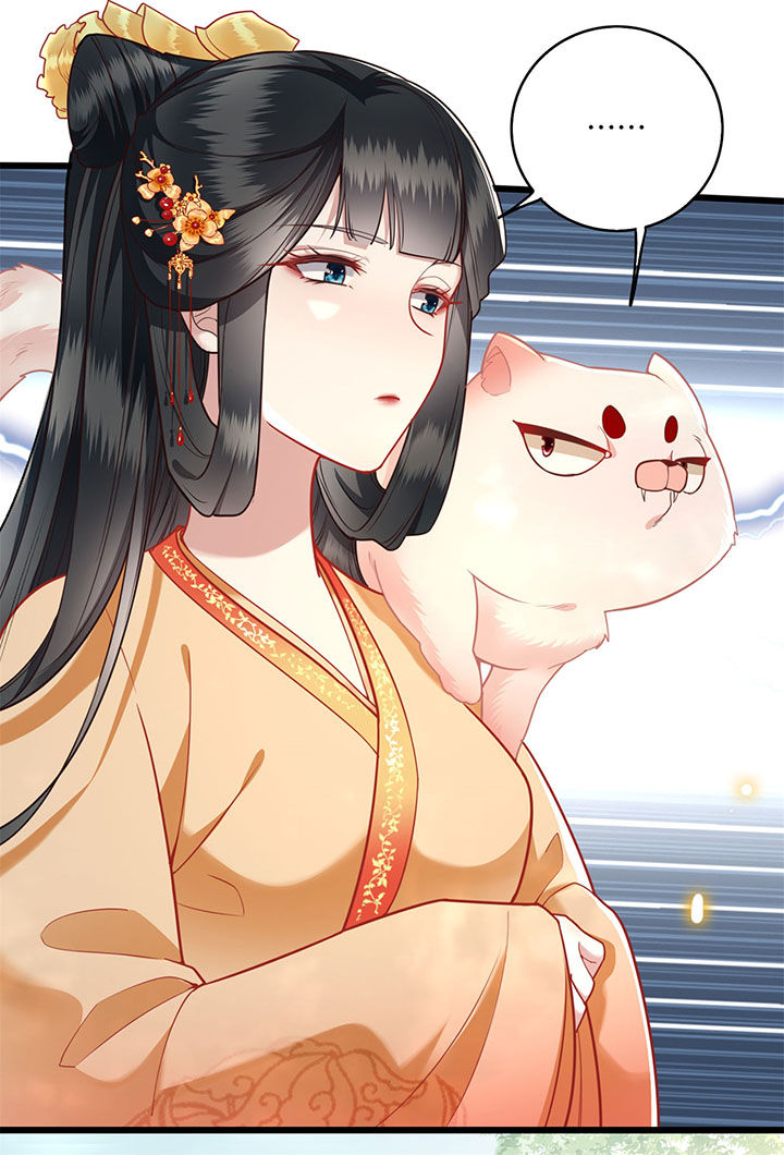 这个王妃路子野漫画漫画,第12章：世人皆爱美3图