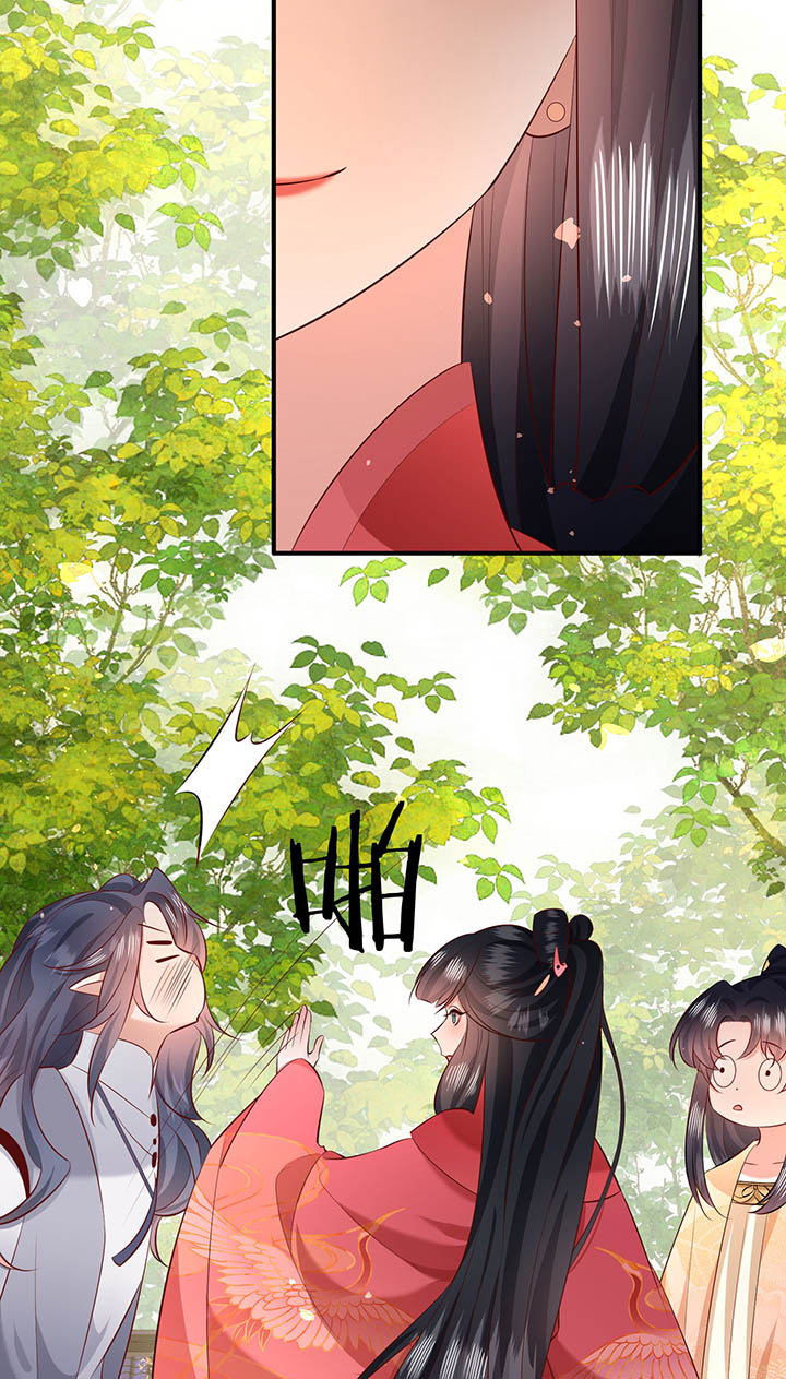 这个王妃路子野得宠小说免费阅读笔趣阁全文无弹窗漫画,第156章：夜会摄政王府4图