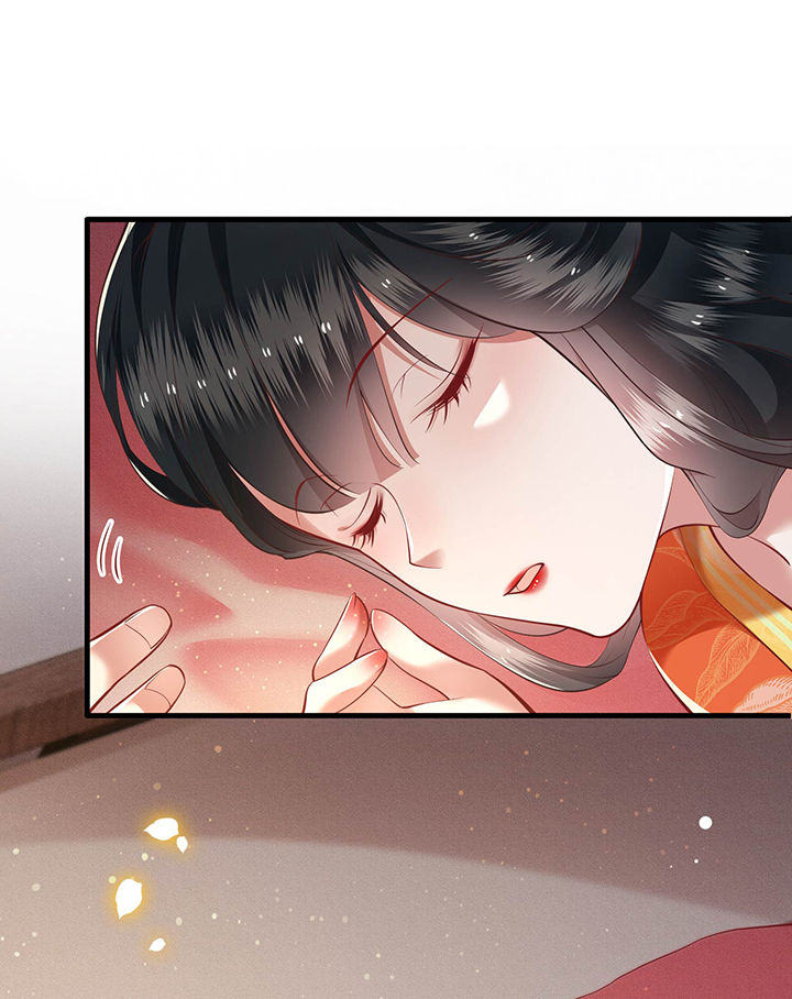 这个王妃路子野漫画漫画,第52章：这解酒药，算我欠你的4图