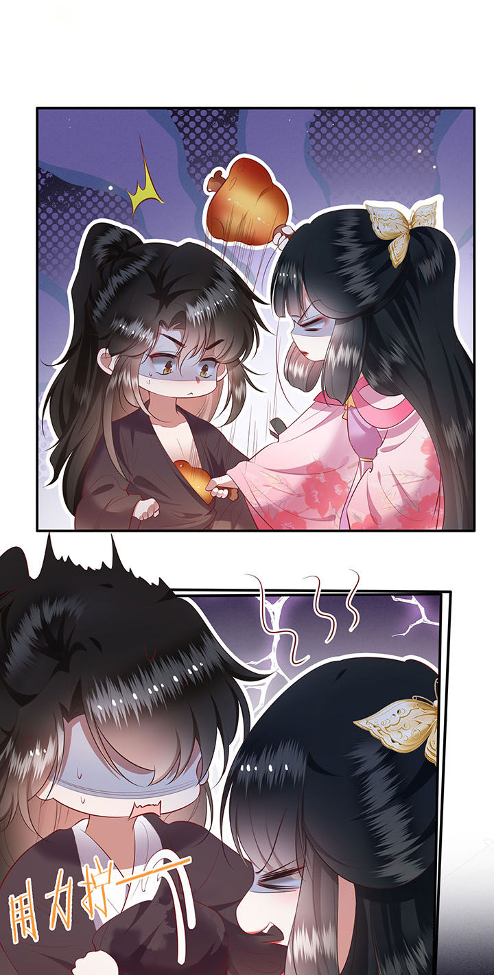 这个王妃路子野得漫画,第122章：这是你自找的！1图