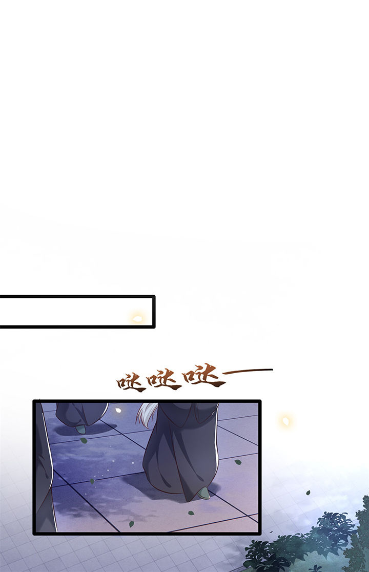 这个王妃路子野漫画,第10章：狗奴才脸皮太硬1图