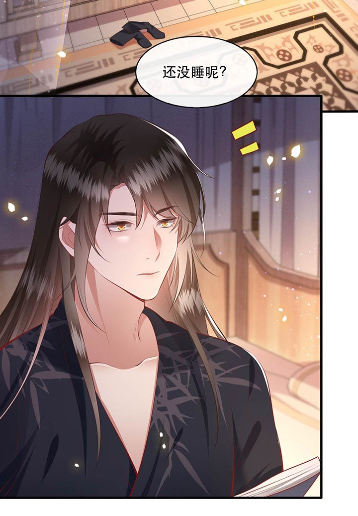 这个王妃路子野漫画免费下拉式6漫画漫画,第89章：我若害她，你便杀了我5图