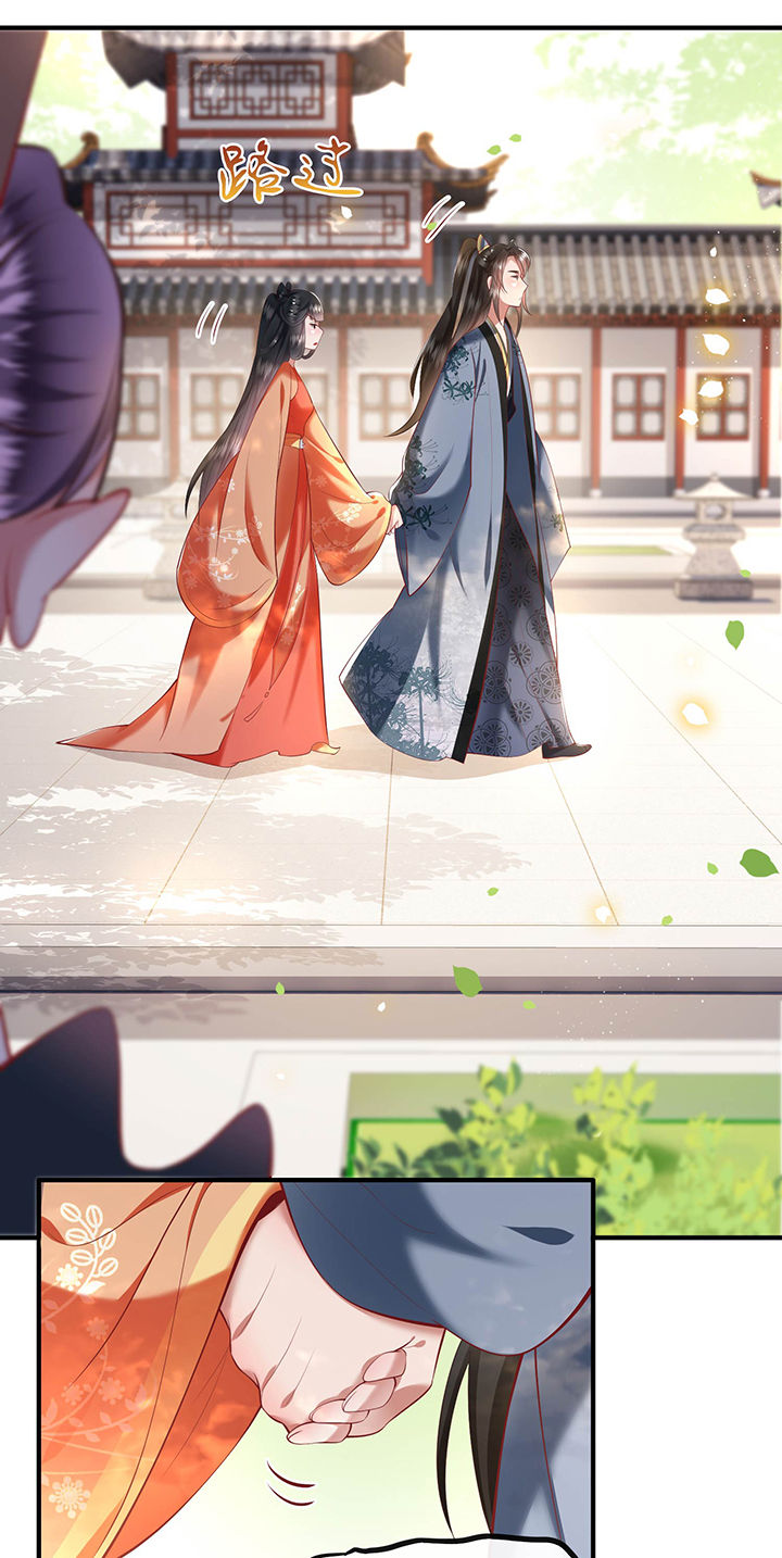 这个王妃路子野人物介绍漫画,第63章：你是不是偷亲我？3图