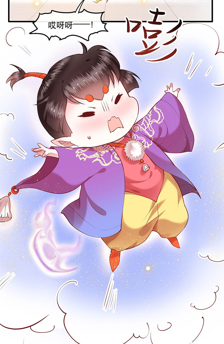 这个王妃路子野漫画,第51章：这才一晚，就喜当娘了？2图