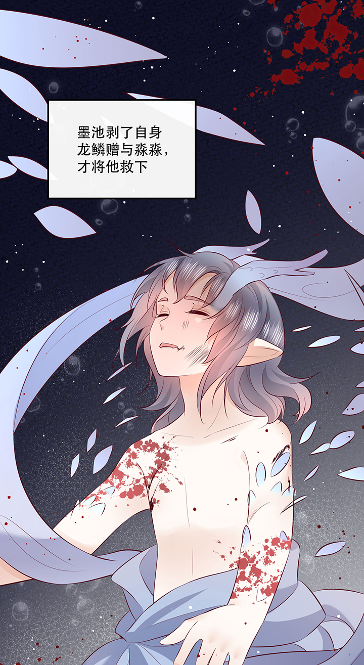 这个王妃路子野下拉式免费阅读漫画,第162章：烛黑水把我卖了？5图