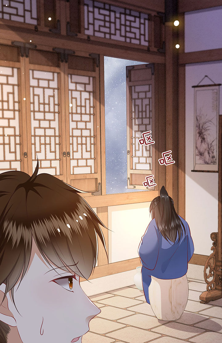 得宠全文免费阅读北夜漫画,第123章：本公主给你做老鳖汤4图